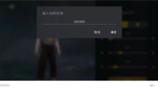 暗影格斗3新版本 截图