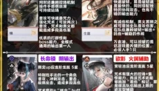 归龙潮手游 截图