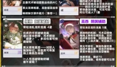 归龙潮手游 截图