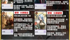 归龙潮手游 截图