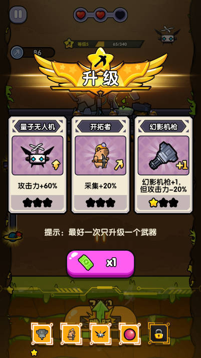 火力穿透