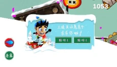 滑雪怪大冒险 截图