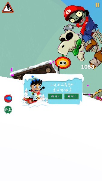 滑雪怪大冒险游戏安卓版下载(SkiSafari) 滑雪怪大冒险游戏安卓版下载(SkiSafari)