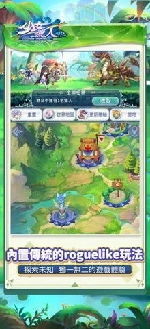 少女猎人 截图