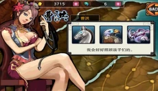 亡灵杀手最新版 截图