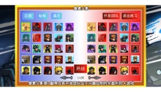 像素火影最新版本 截图