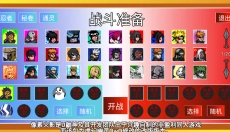 像素火影最新版本 截图