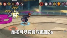 像素火影最新版本 截图