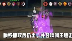 像素火影最新版本 截图