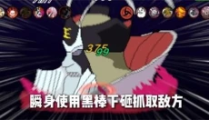 像素火影最新版本 截图