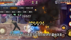 跨界对决手机版 截图