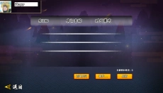 跨界对决手机版 截图
