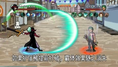 跨界对决手机版 截图