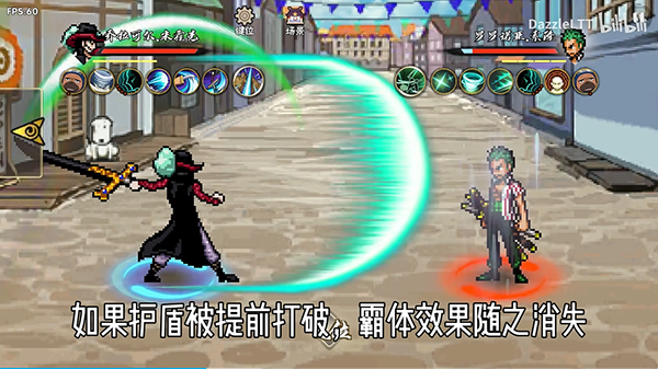 跨界对决手机版