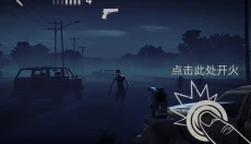 勇闯死人谷2手游 截图