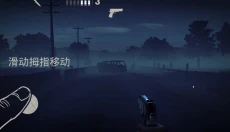 勇闯死人谷2手游 截图