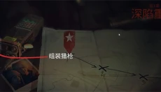 勇闯死人谷2手游 截图