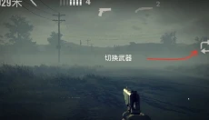 勇闯死人谷2手游 截图