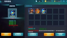 奥特曼传奇英雄2025 截图