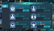 奥特曼传奇英雄2025 截图