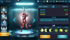 奥特曼传奇英雄2025 截图