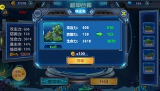 龙兽争霸4 截图