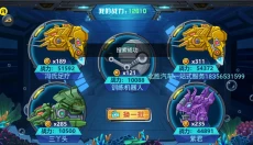 龙兽争霸4 截图