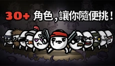 土豆兄弟手游版 截图