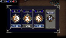 战魂铭人2025 截图