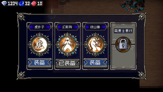 战魂铭人