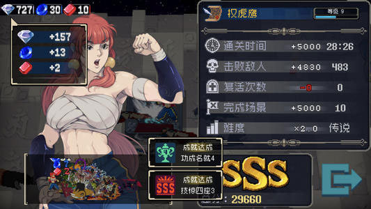 战魂铭人