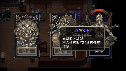 战魂铭人