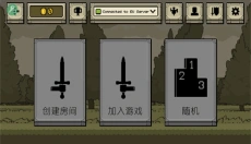 该死的混蛋最新版 截图