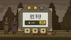 该死的混蛋最新版 截图