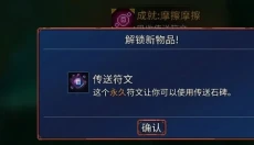 Deadcells国际版 截图