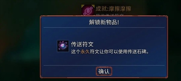 deadcells