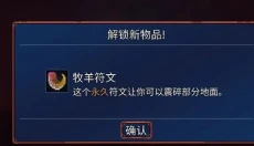 Deadcells国际版 截图