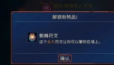 Deadcells国际版 截图