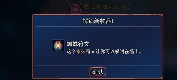 deadcells