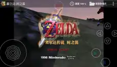 塞尔达传说时之笛 截图