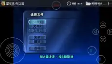 塞尔达传说时之笛 截图