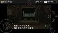 塞尔达传说时之笛 截图