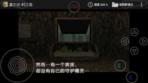 塞尔达传说时之笛