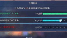 Deadcells 截图