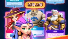 怪物联萌 截图