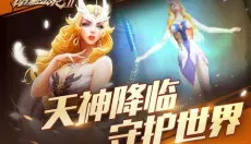 暗黑血统2 截图