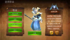地牢猎手4手机版 截图