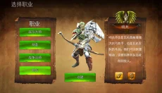 地牢猎手4手机版 截图