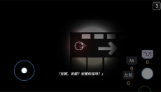 死亡之声 截图