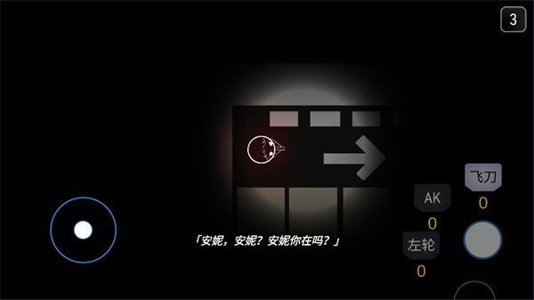 死亡之声